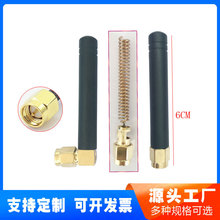 ������433mģ�K�쾀433SMA���僽���^433mhz ȫ�������쾀4DB