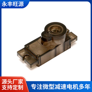 Brown Medium Cover Plastic Shell Injection Molding Processing Pom Special-Shaped Parts Injection Molding Processing