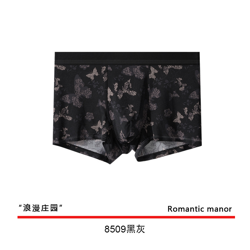 批发蝴蝶印花凉感男款中腰内裤平角裤冰丝爆款潮流浪漫内裤送男友|undefined