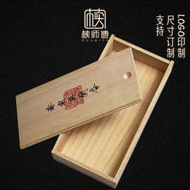 抽拉木盒批发茶叶包装木盒凤凰单枞茶包装礼盒摆泡袋茶盒定制木盒