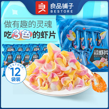 ��Ʒ�����ɫ�����rƬ180g�߲˸����e�����ʳ׷������Ƭ�r�lԭζ