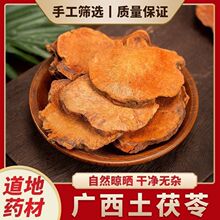 ��ș����������500g��Ƭ�Ҝ�ș����ָë��ţ�������ڏV�������߰�