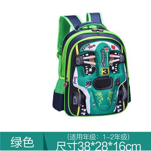 녹색 중형 자동차