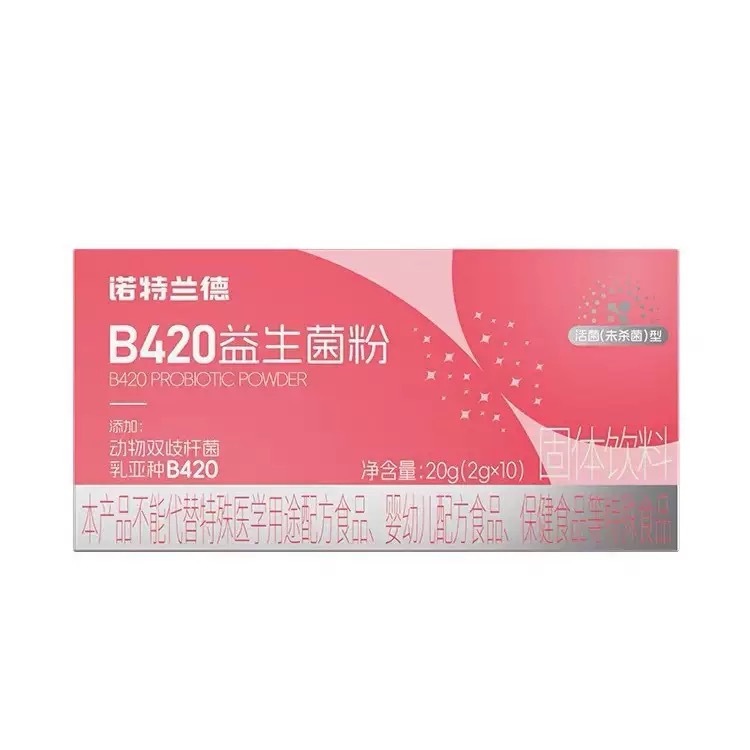 ノット. ランド血橙複合b族ビタミンC咀嚼片カルシウム片益生菌葉黄素エステル亜鉛マグネシウム片魚|undefined