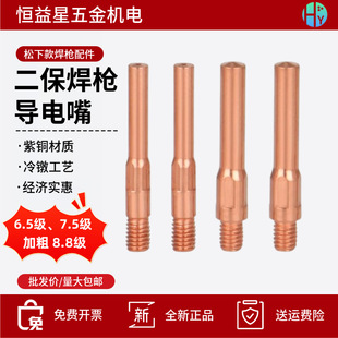 ���������������C������~���z��6.5 7.5 8.8�����4045mm����