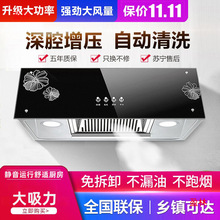 出租房中式油烟机大吸力厨房吸油机抽油烟机家用免拆洗吸油烟机