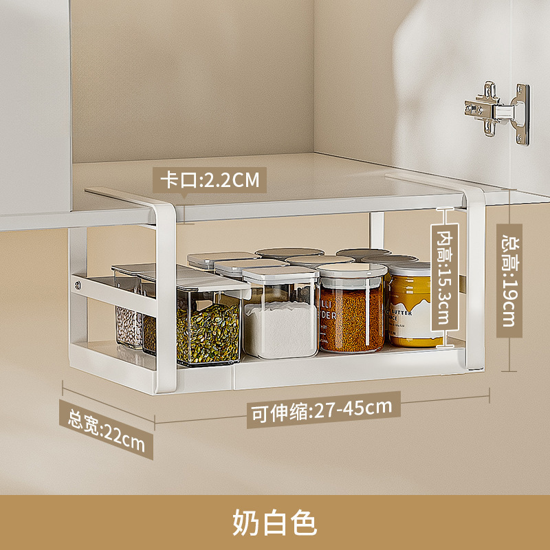 접이식 캐비닛 행거 [밀크 화이트 22 깊이(27-45 길이)]