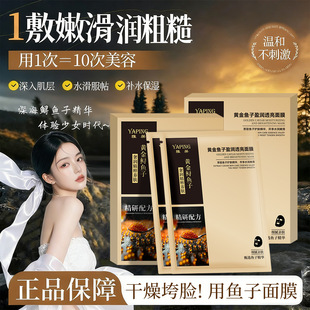 �����S���~���uӯ��͸����Ĥ�aˮ�����̝��澏���w���������o��