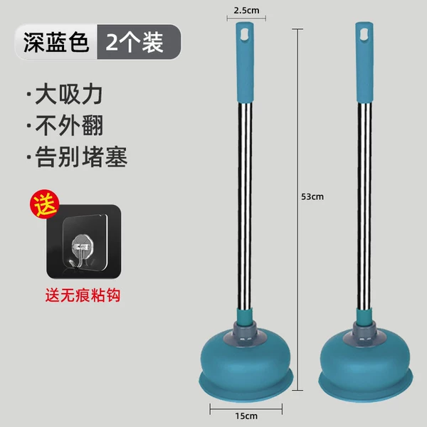 [Extra Thick Model with Upgraded Suction Power] Dark Blue*2 + Seamless Adhesive Hooks (Suction Power)