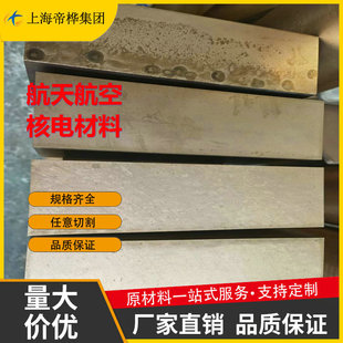 C17510��~ QBe2.0��~�� QBe1.9-0.1�~���� C17200��~ �к񱡰�