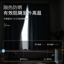 日式奶油色全遮光魔术贴窗帘免打孔安装隔热简易自粘贴出租房短帘