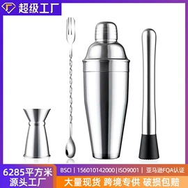 酒具套装;调酒器;冰桶、冰夹