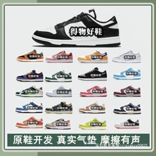 dunk �ڰ���؈ �����{����͎�sb��ԭ���hӰ�ӻҰ�Ьaj1�@��Ь