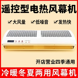 风幕机;通风机;家用抽湿机