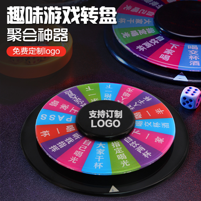 Entretenimiento accesorios de juego tocadiscos bar suministros KTV beber juego de mesa de vino juguetes ruso beber tocadiscos grande