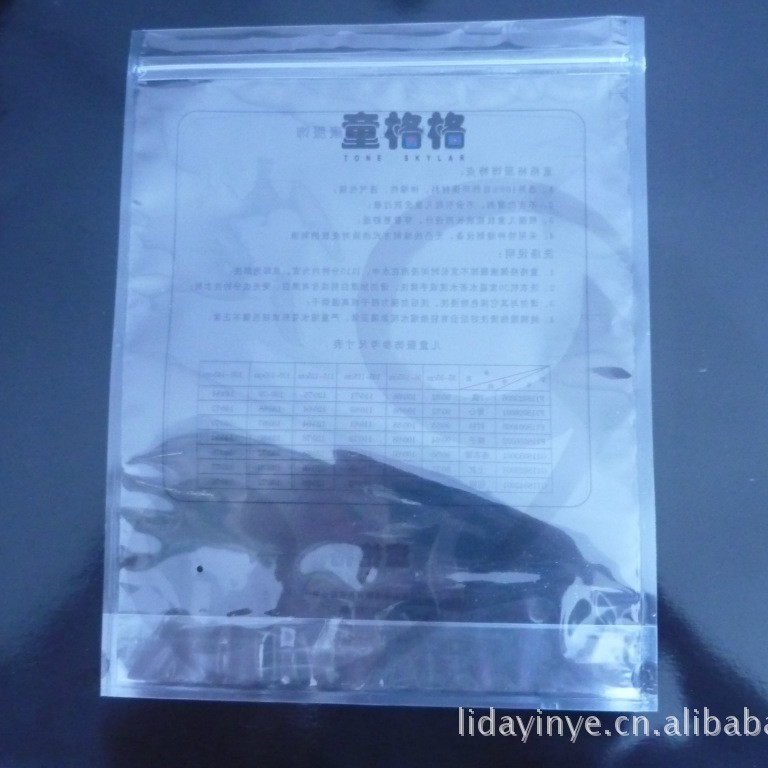 厂家直供复合自封袋自立袋服装包装袋食品包装袋