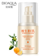 Poquanzha Vitamin E Lotion Moisturizing Body Cream, Vitamin E Face Cream, Skincare Lotion, Anti-Dry and Cracked Skin Cream