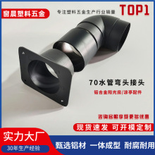 ꖹⷿ60��ˮ�B�Ӽ����lˮ��ģ�ߏ��^�׼��X�Ͻ��e���ݹܵ�