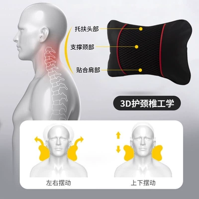 Car Neck Pillow, Headrest