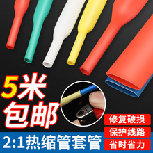 羳ɫsܲɫտs^׹2ܹ늾^ˮo׹