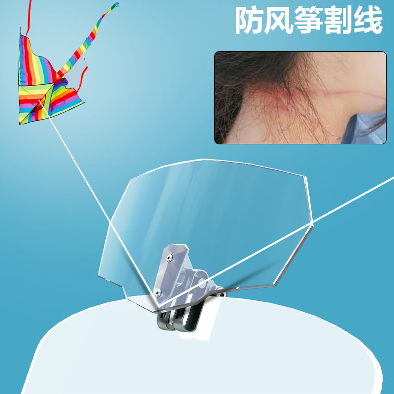 Motorcycle universal modified small windshield retrofit plus high-profile lifting windshield anti-kite line anti-cutting accessories