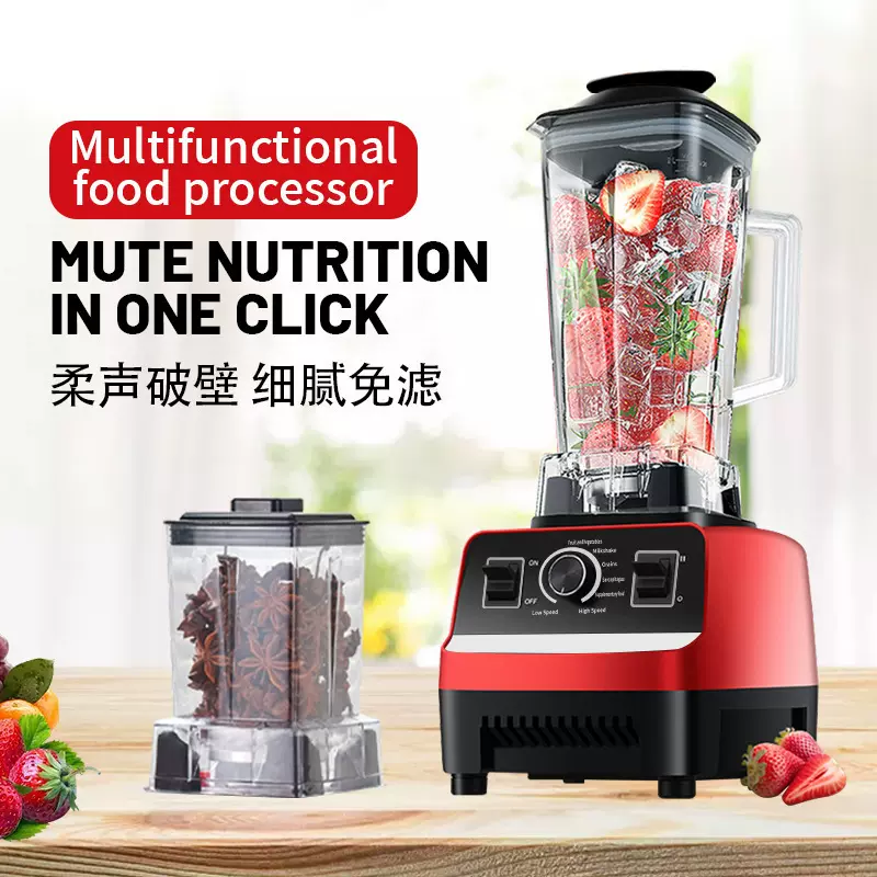 外贸blender搅拌机破壁机料理机冰沙豆浆榨汁机辅食研磨果蔬跨境
