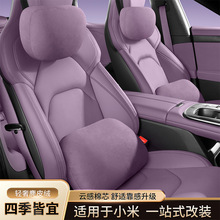 �m���С��SU7�^���o�i�����������|С��YU7܇�d���^��������Ʒ