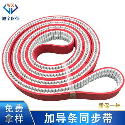 ATK10 guide strip polyurethane synchronous belt glue slotting TK5 ceramic glass edging machine seamless industrial gear belt (Avtomobil ötürücü kəmərləri)