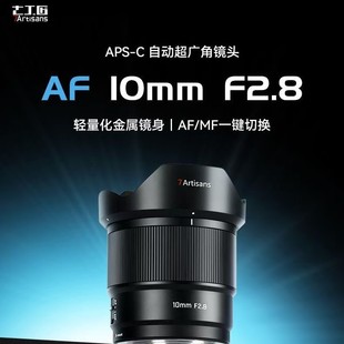 �߹���AF10mmF2.8���V���ǿ��L���ԄӶ����R�^�m��E ����X����