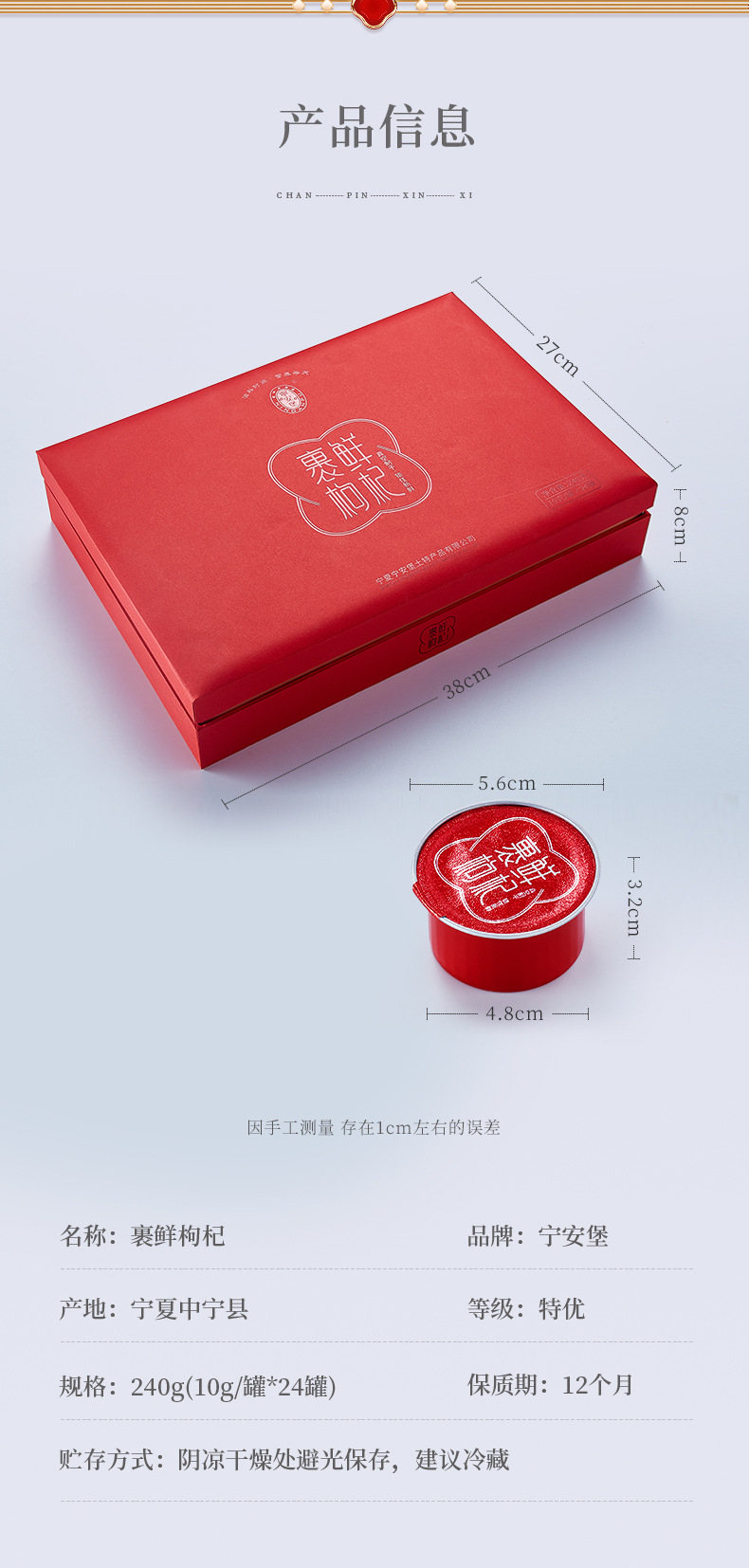 Ning'anbao Freeze-Dried Goji Berry Gift Box Ningxia Goji Gou Qi Zi 240g Ready to Eat preparation