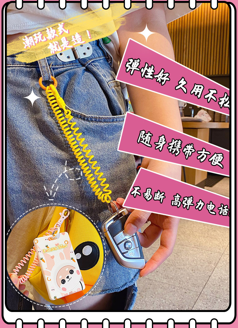 小财柴卡套_16.jpg