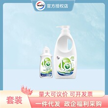 La有氧洗威露士手洗洗衣液500ml瓶+90毫升内衣净套装