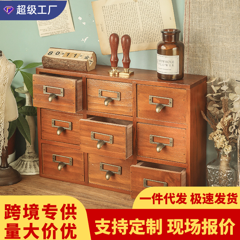 木质抽屉式收纳盒梳妆台桌面首饰胶带饰品整理柜子多层日式大容量