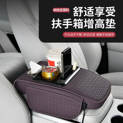 Armrest box, Middle Armrest Box Storage Box