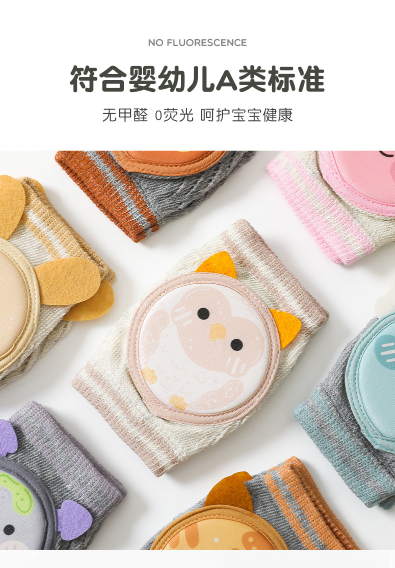 婴儿学走路护具