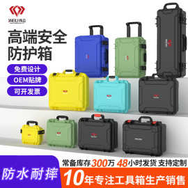 新款无人机摄影器材高档安全防护箱防水抗摔大容量收纳手提工具箱