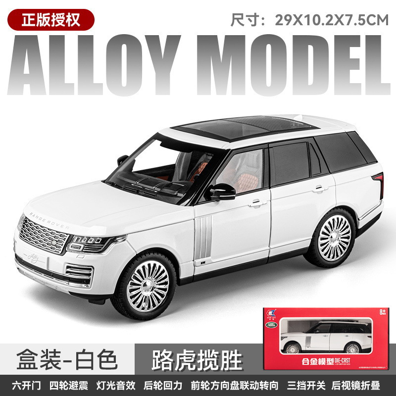 Modelo de coche de aleación de coche 1:18 carretera Tigre Range Rover vehículo todoterreno Tire hacia atrás con luz efecto de sonido modelo de coche de juguete adornos