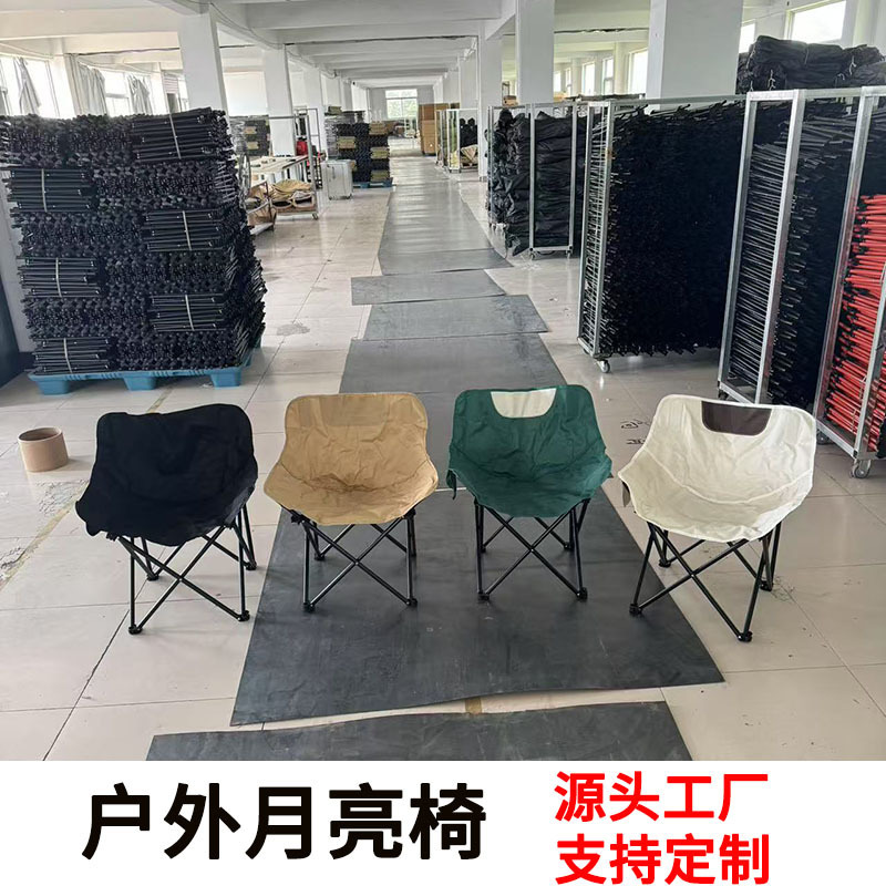 アウトドアキャンプチェアバーベキューストール折りたたみ椅子ポータブルアートスケッチチェアルアーフィッシングチェアムーンチェア卸売|undefined