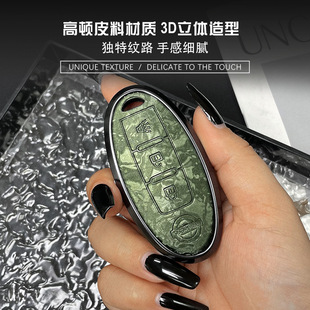 Suitable for New Nissan Key Cover Teana X-Trail Sylphy Chinese Style Windmill Shell Buckle
