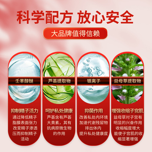 Joyful liquid contraceptive gel, high tide liquid condom, no condom, body care solution, condom, adult products