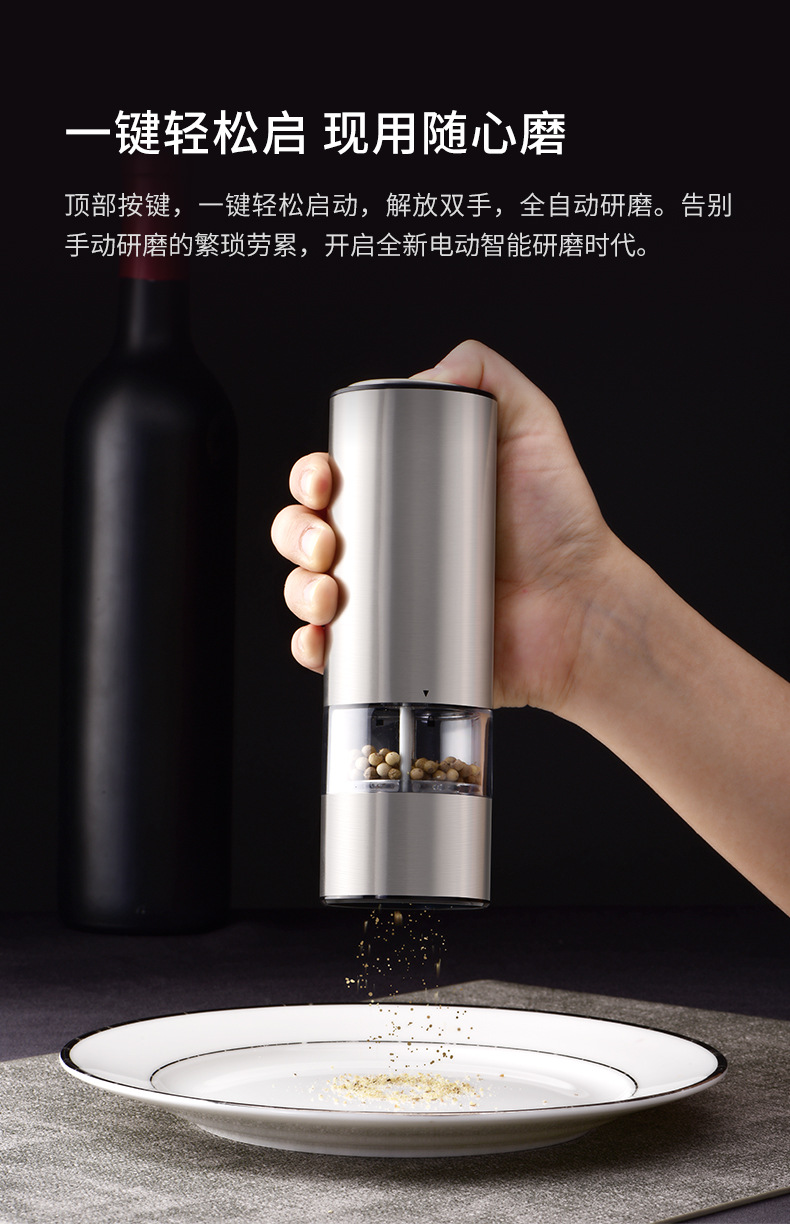 不锈钢胡椒研磨器-KYMQ-2_04.jpg