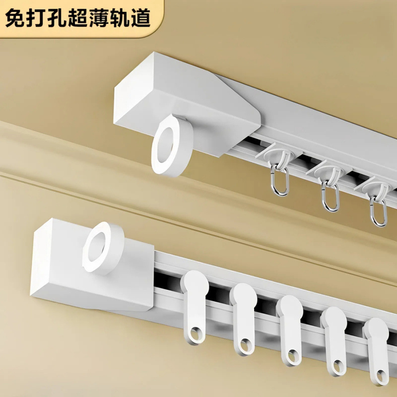 Curtain Track No-Drill Sliding Rail Side Mount Ceiling Mount Silent Self-Adhesive Ultra-Thin Single Track Curtain Rod Adhesive Rail Slide