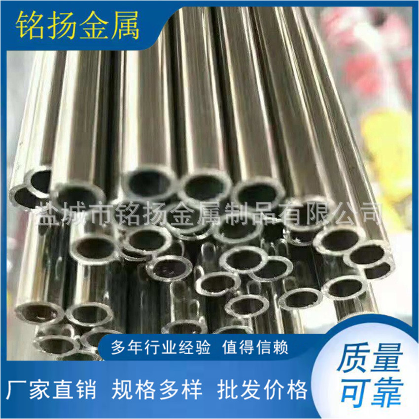 厂家现货供应不锈钢卫生管 制作非标毛细管X