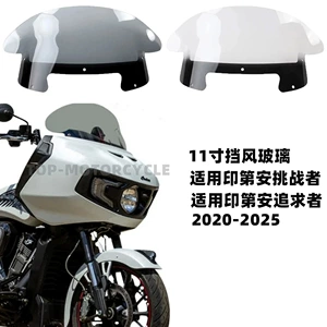 Indian Challenger Pursuit Series motosiklet üçün 11inch ön şüşə 2020-2025