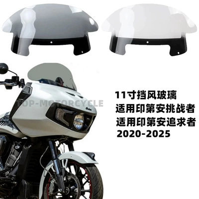 Pursuit Series Motorcycle | Motorcycle front windshield