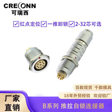 ����lemo��Ī���ղ�ͷ00B/0B/1B/2B/3B/4BԲ�ν�����������������