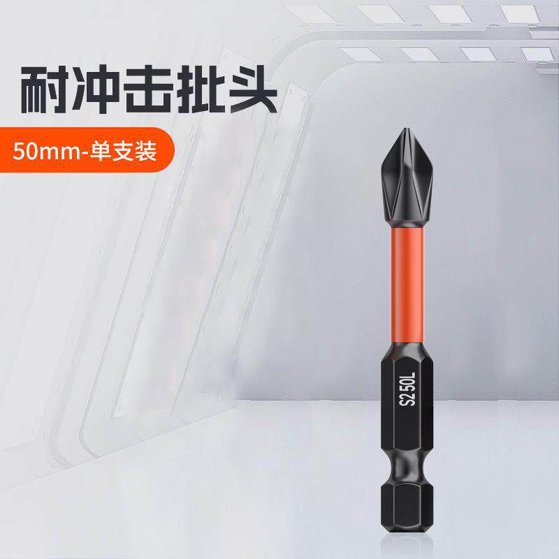 Cruzada cabeza fuerte magnetismo antideslizante hexagonal mango destornillador eléctrico conjunto taladro eléctrico de alta dureza acero tungsteno batería eléctrica