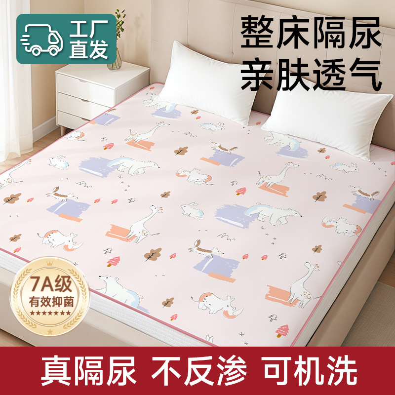 Baby Changing Pad Bed Sheet Is Waterproof, Washable, Breathable, Stain-Resistant, Large Size, Full Bed Size, Class a Adult Care Changing Pad