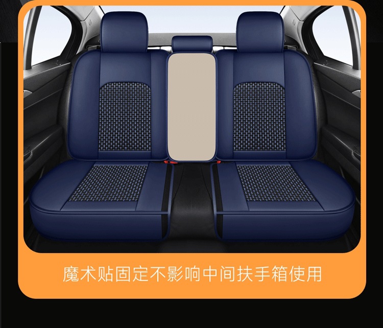 2025 New All-Inclusive Nappa Leather Ice Silk All-Season Car Seat Cushion