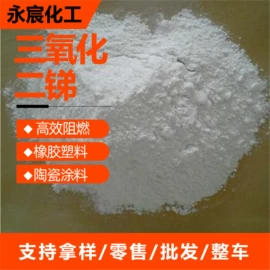 二元醇;润滑油添加剂;三乙醇胺